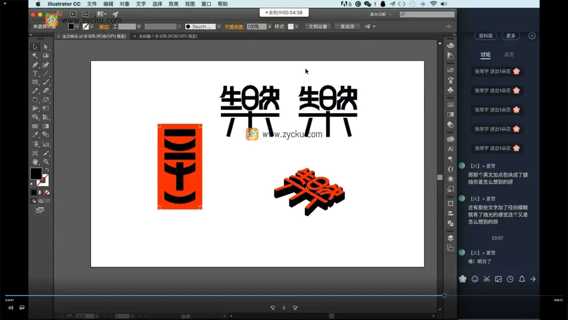 图片[3]-Martin_K丨版式设计课程第三期 （画质高清无素材） – CG资源仓库-造集CREASETS