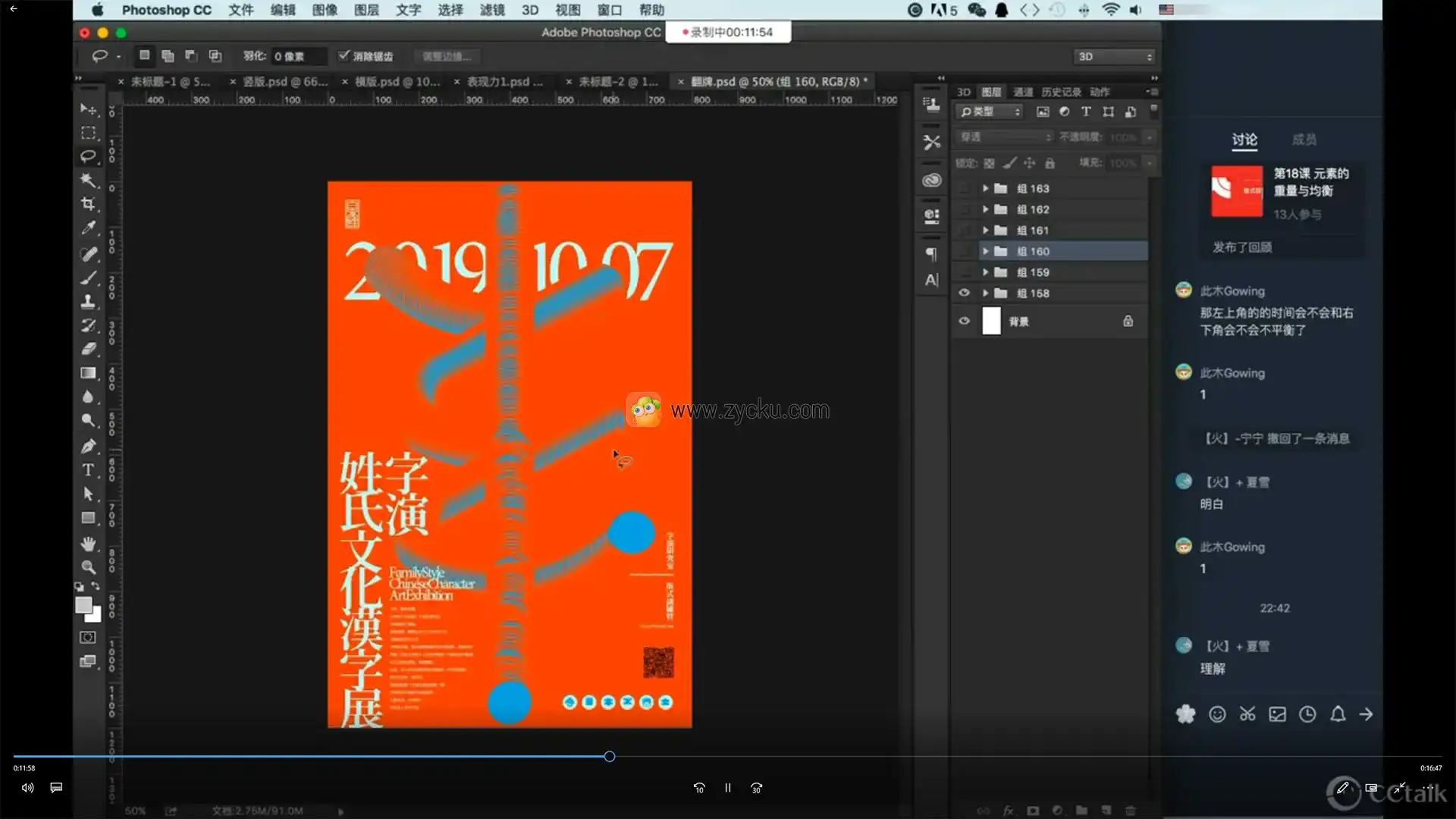 图片[4]-Martin_K丨版式设计课程第三期 （画质高清无素材） – CG资源仓库-造集CREASETS