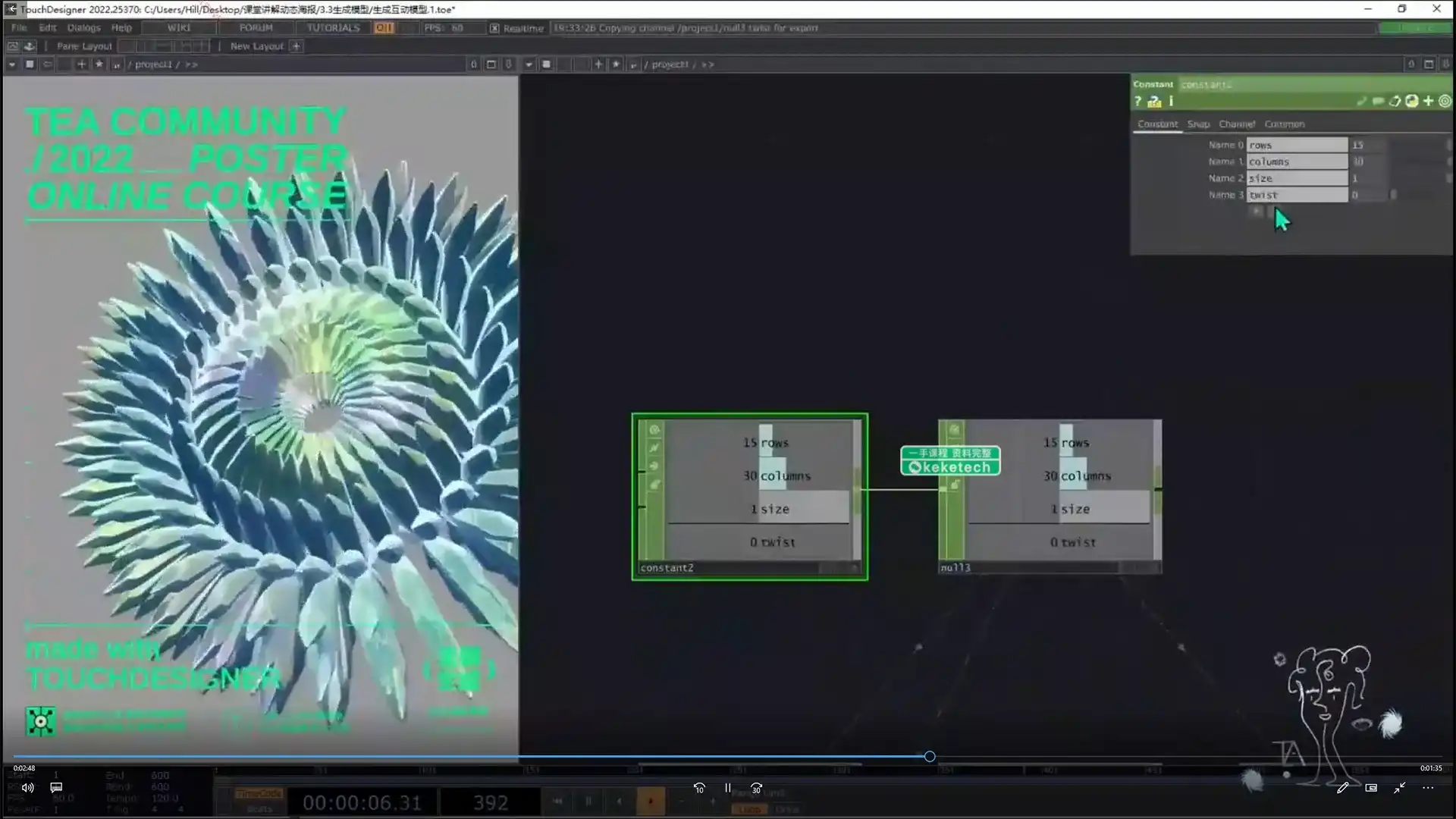图片[4]-TouchDesigner与无限生成动态海报设计2022年（画质清晰带素材）-造集CREASETS