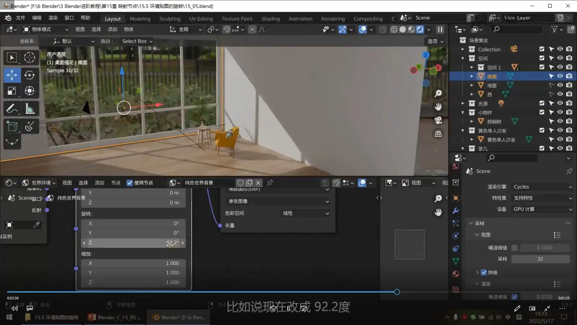 图片[4]-阿发你好Blender建模进阶教程2022年（超清画质带素材）-造集CREASETS