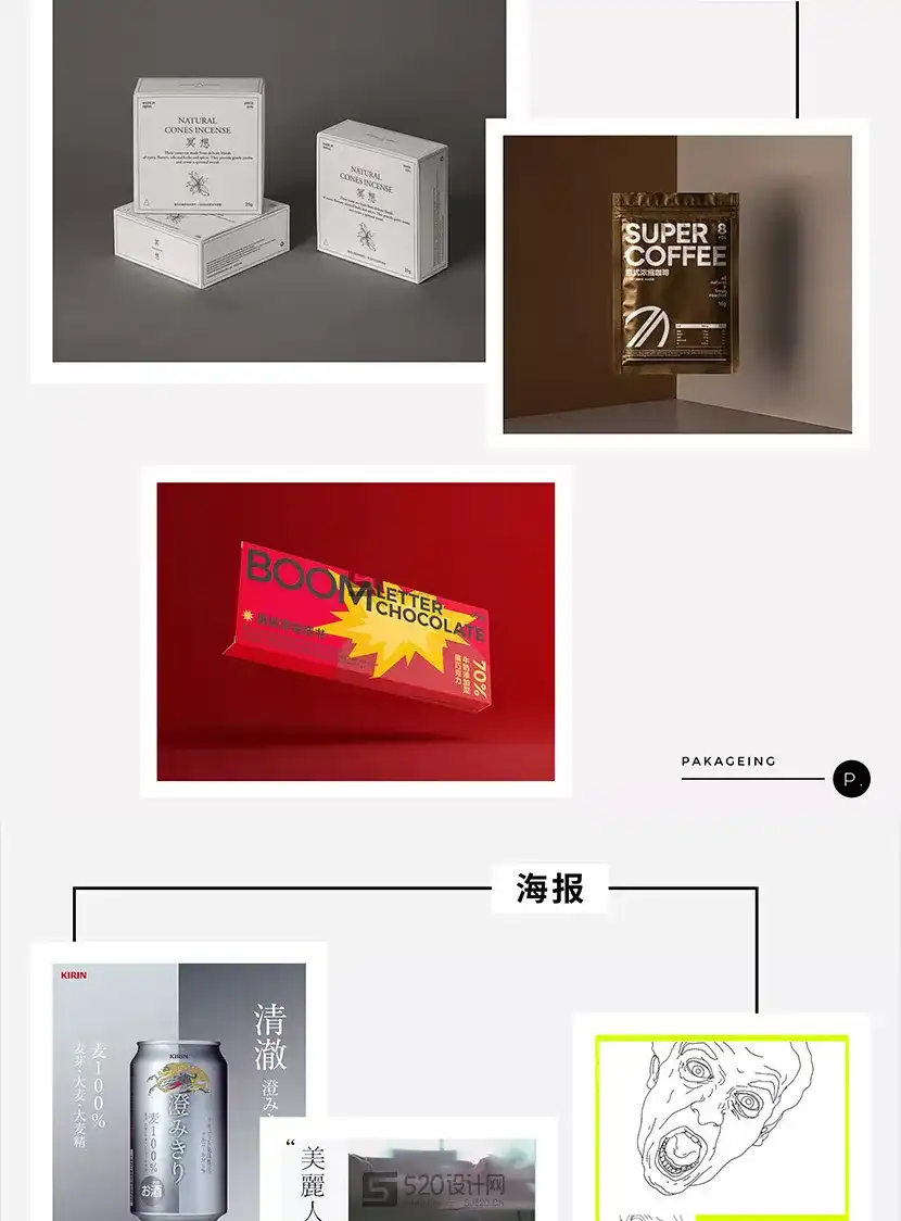 图片[2]-【研习设】K先生2020年版式训练营11期视频教程-造集CREASETS