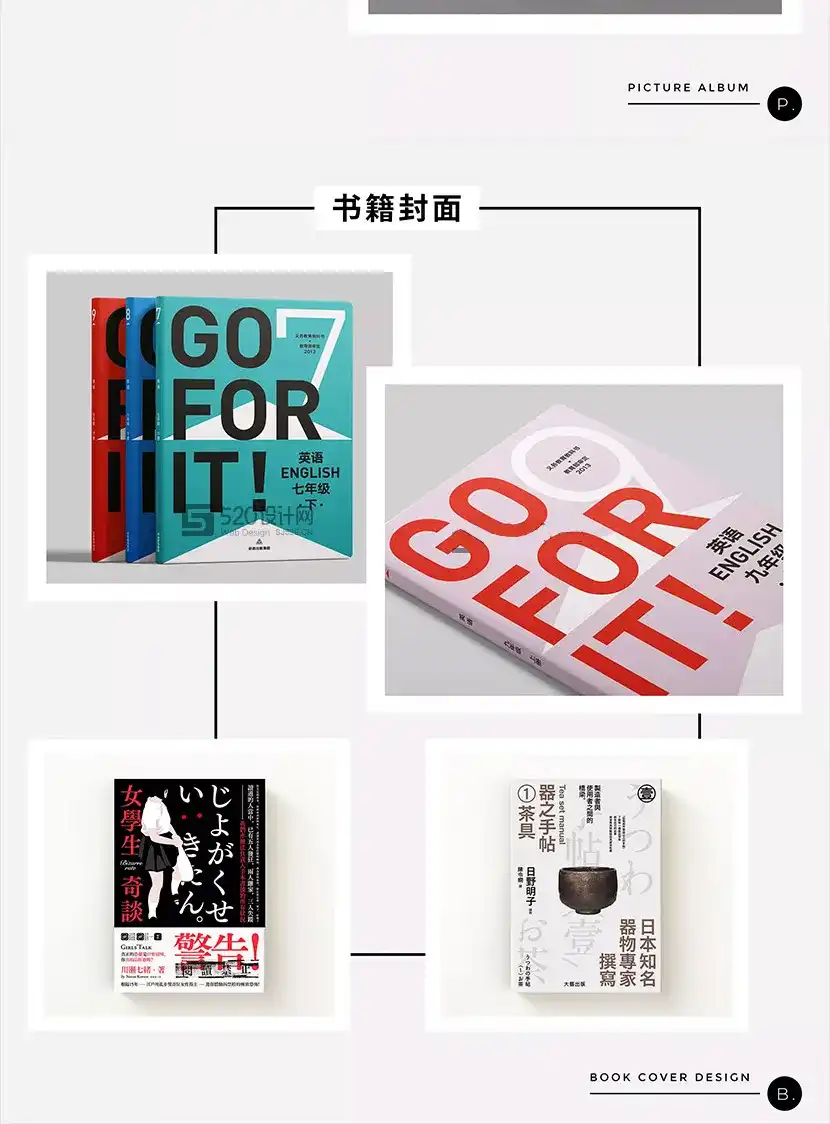 图片[4]-【研习设】K先生2020年版式训练营11期视频教程-造集CREASETS