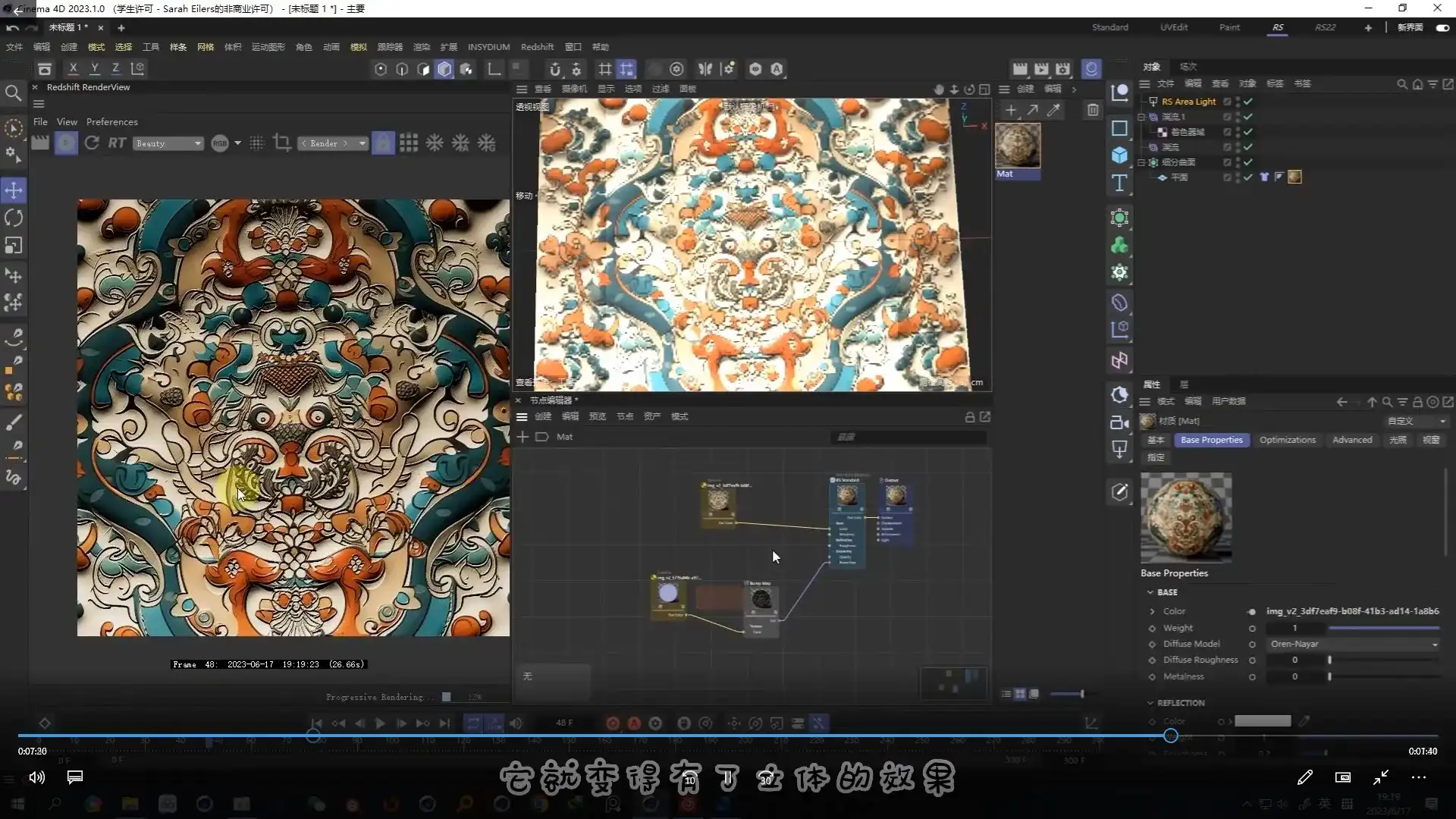 图片[4]-白无常AIGC商业设计应用2023年AI美术馆（高清画质带素材）-造集CREASETS
