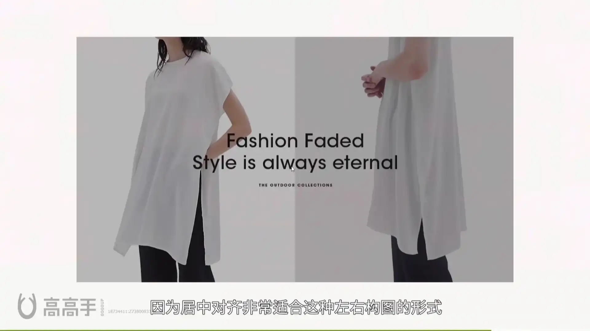 图片[12]-【K先生】平面构成与版式设计 高清课程-造集CREASETS