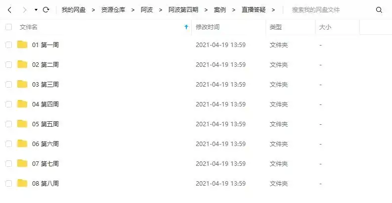图片[8]-阿波C4D+OC+RS产品动效渲染高级综合案例教程第四期（画质普通带素材！）-造集CREASETS