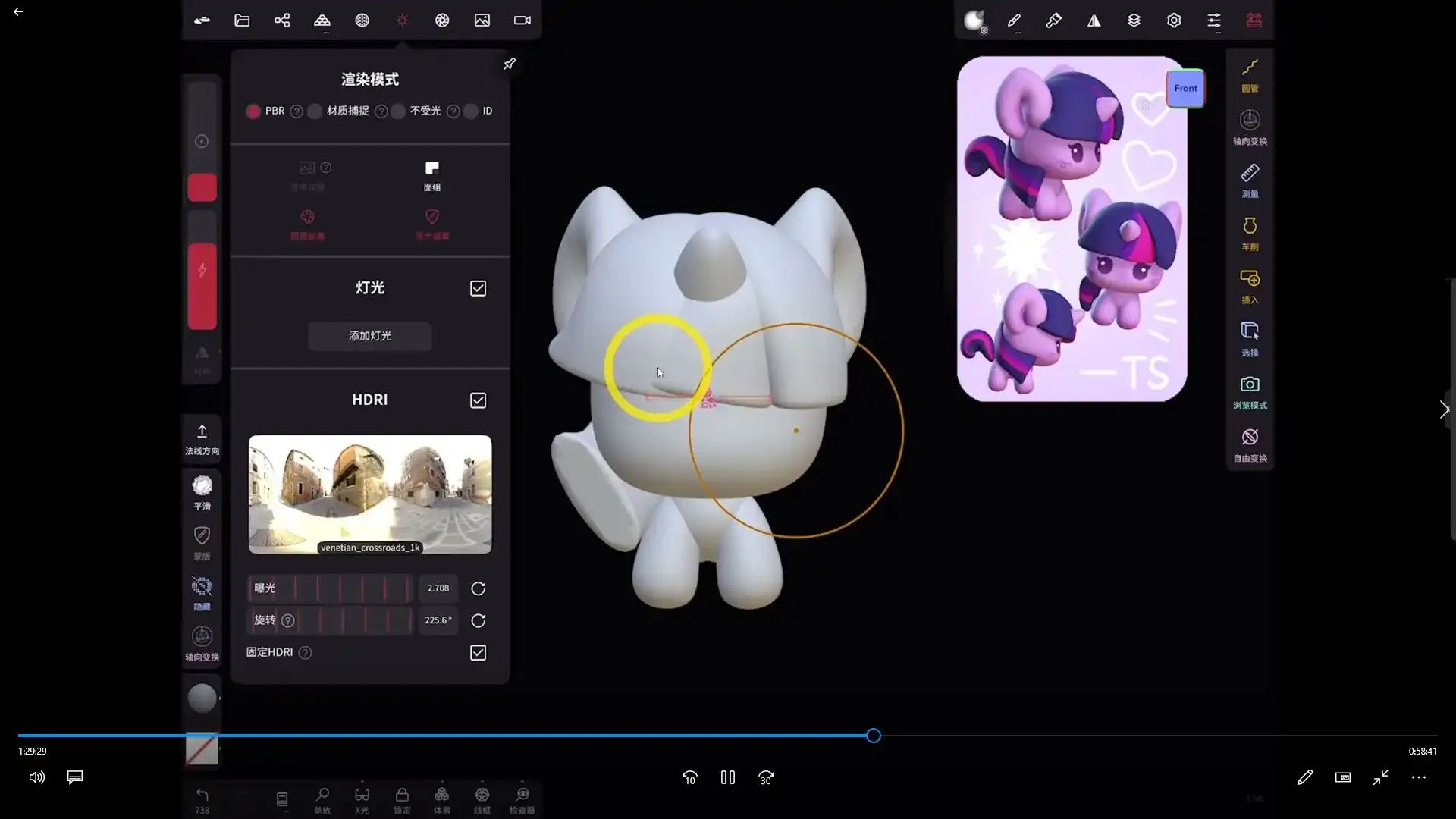 图片[3]-白老板iPad & Nomad建模第20期2024年（画质清晰带素材）-造集CREASETS