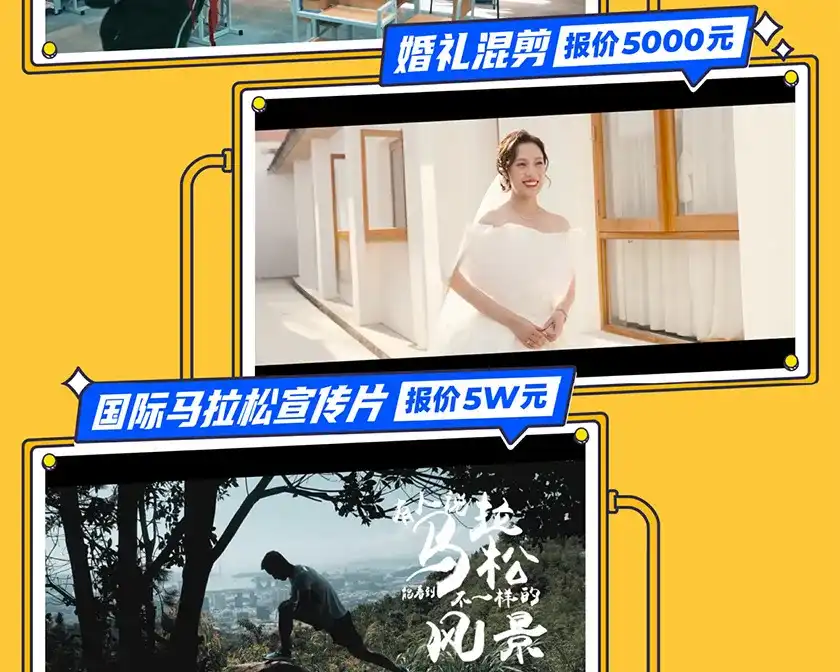 图片[6]-李兴兴丨剪辑实战训练营教程2022年（画质高清带部分素材）-造集CREASETS