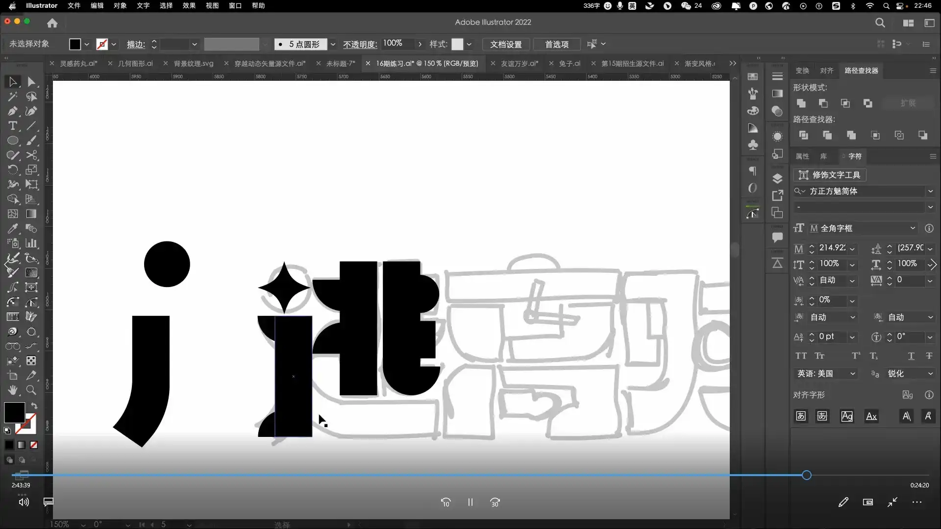 图片[4]-智疯字体版式设计课第16期2023年（高清画质带素材）-造集CREASETS