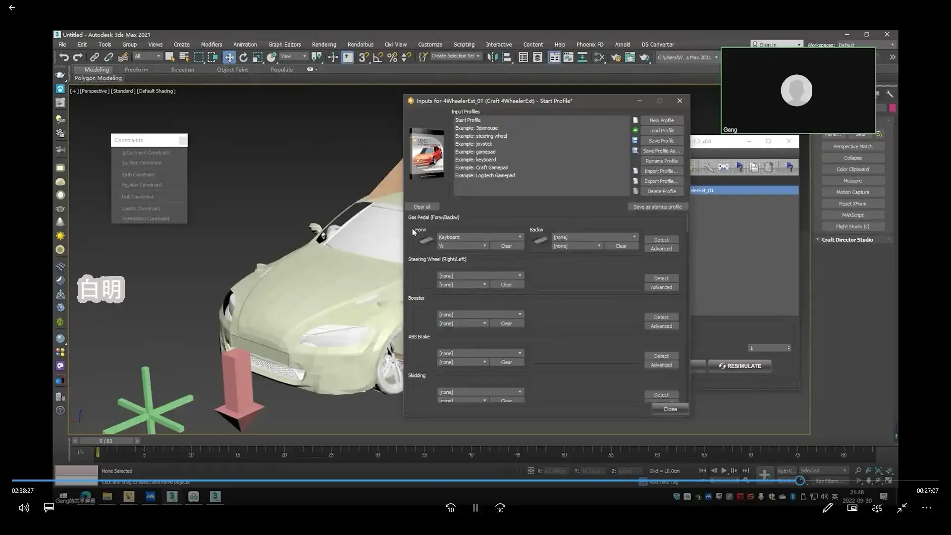 图片[3]-UE5汽车可视化秋季4期CDS秋季班2022年（画质清晰带素材）-造集CREASETS