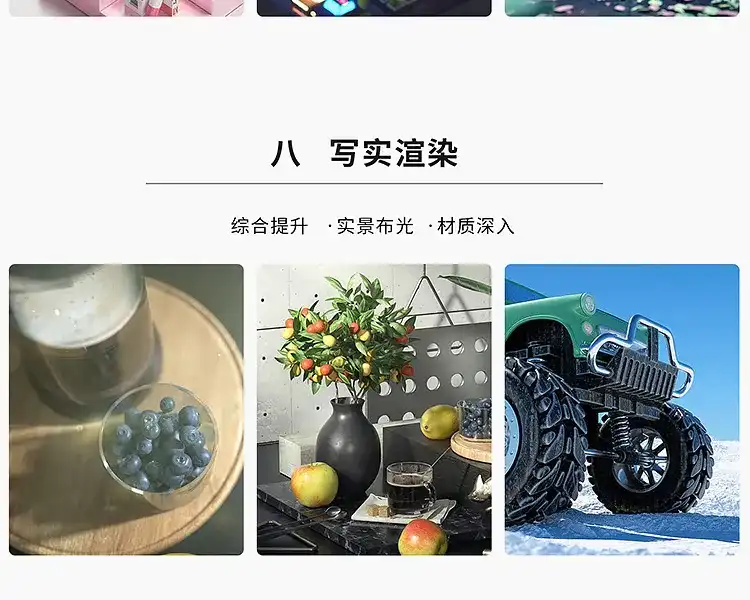 图片[9]-【87time】C4D全案例Octane写实渲染Ps合成3D产品建模教程-造集CREASETS