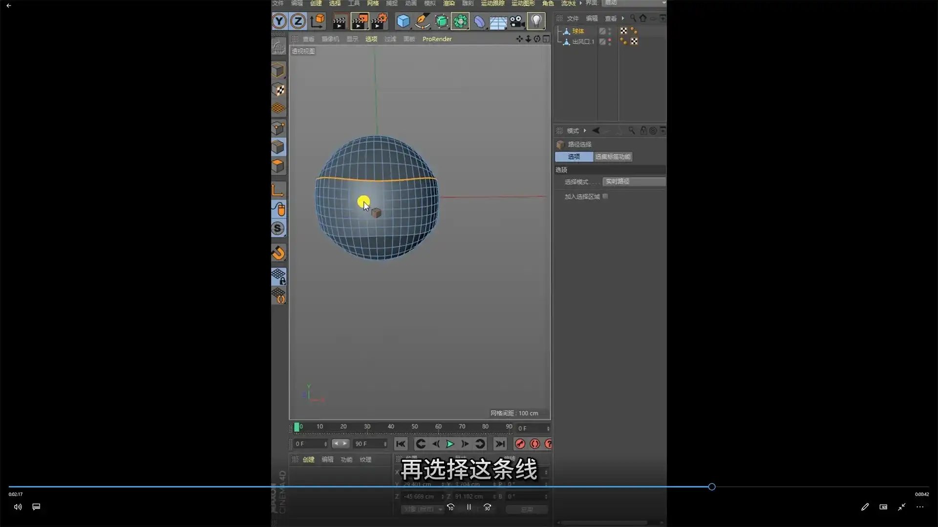 图片[4]-杨先生C4D建模布线基本功2023年（高清画质带部分素材）-造集CREASETS