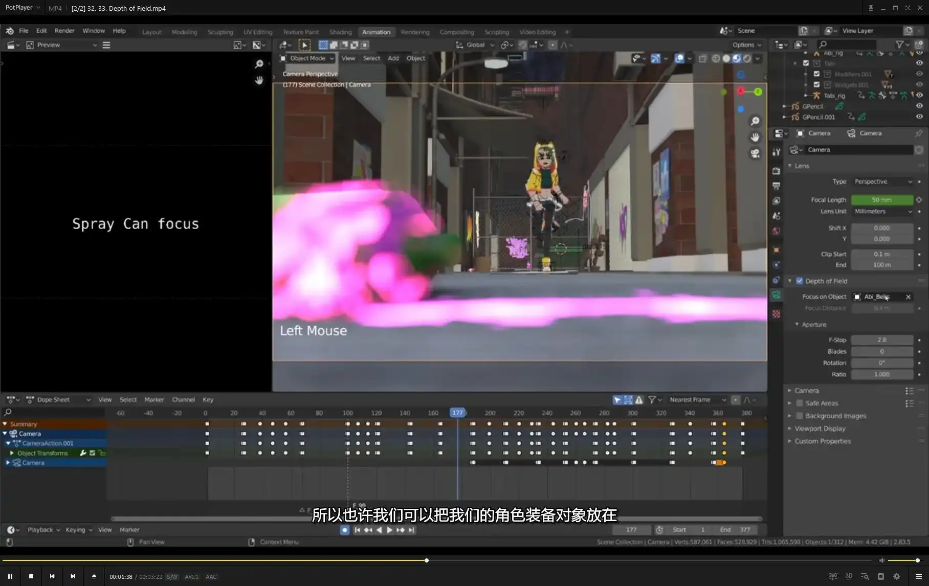 图片[4]-Blender动画教程丨从初学入到到项目进阶（画质高清带素材）-造集CREASETS