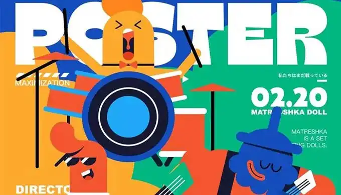 y园糖零基础AE动画第10期2024年（高清画质带素材）-造集CREASETS