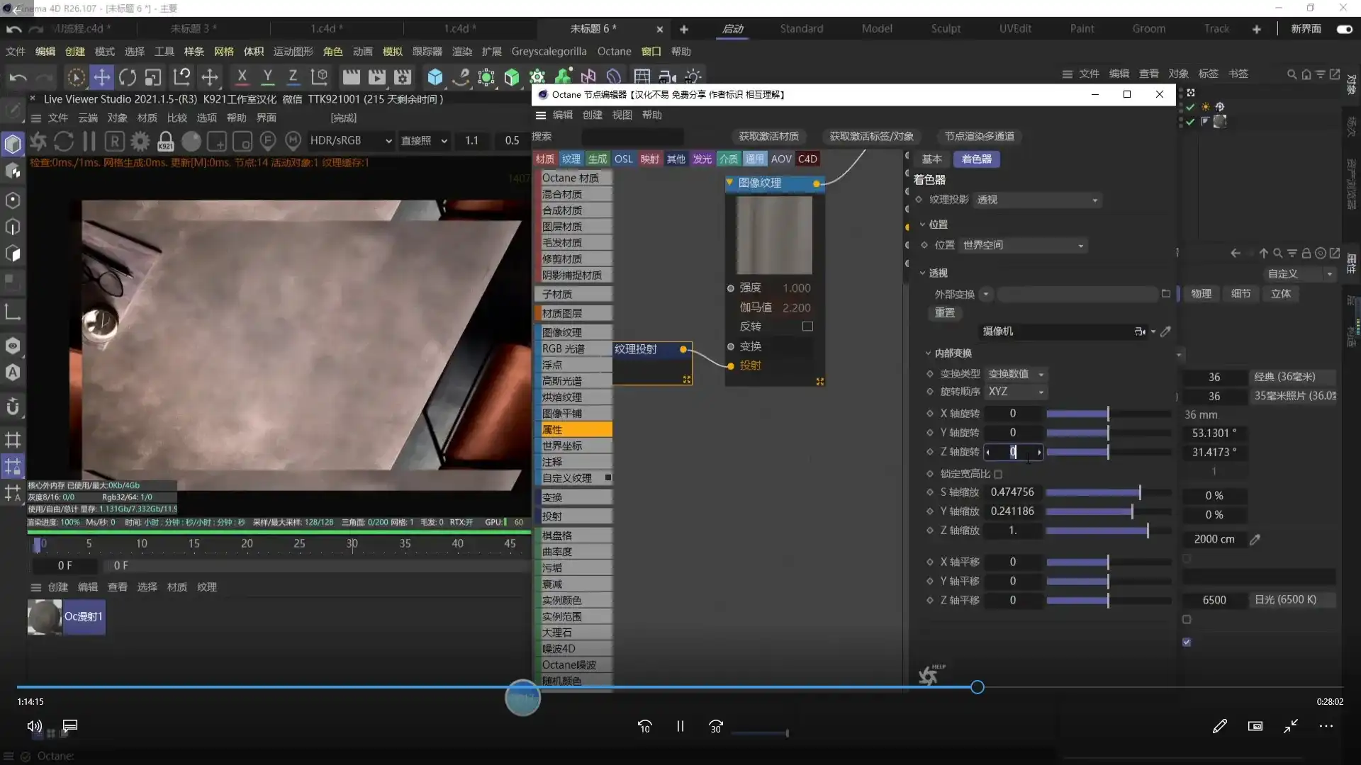 图片[4]-AI合成商业实战班2023年AIGC课程（高清画质无素材）-造集CREASETS