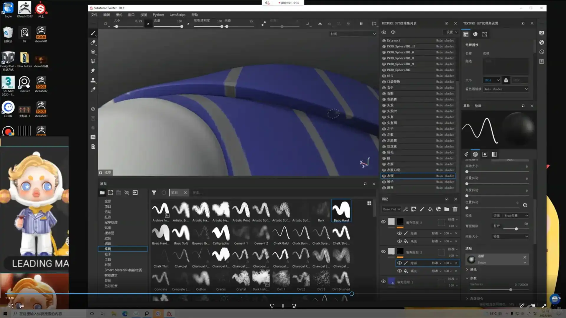 图片[5]-尹大大虾米Zbrush训练营02期2022年（高清画质带素材）-造集CREASETS