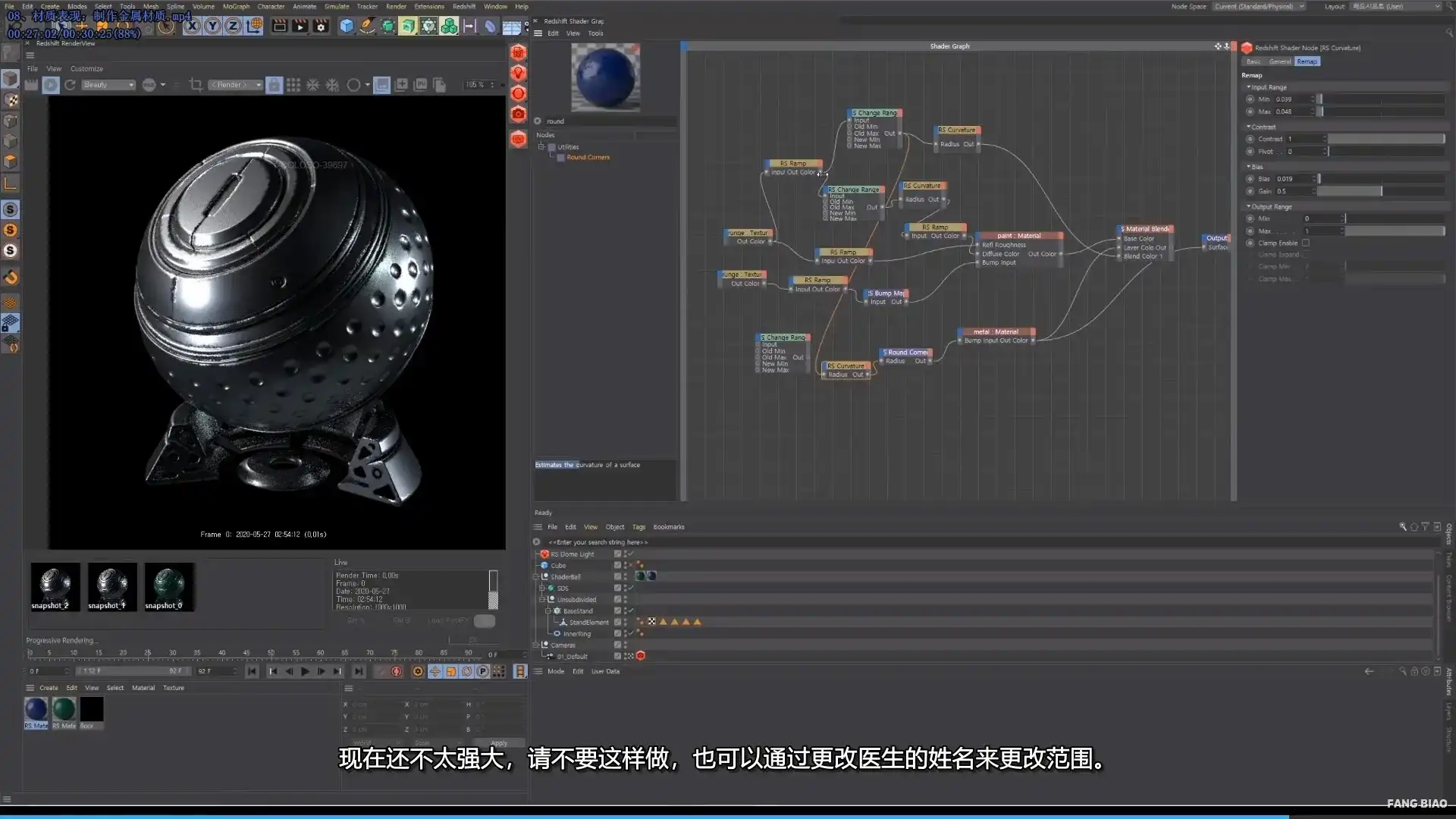 图片[6]-Coloso教程丨使用 Cinema 4D 掌握照片级渲染（高清画质带素材）-造集CREASETS