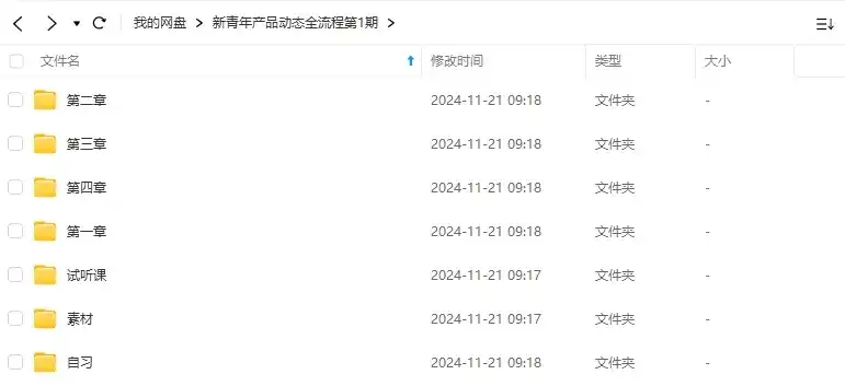 图片[2]-新青年产品动态全流程第1期2024年C4D+OC渲染（高清画质带素材）-造集CREASETS