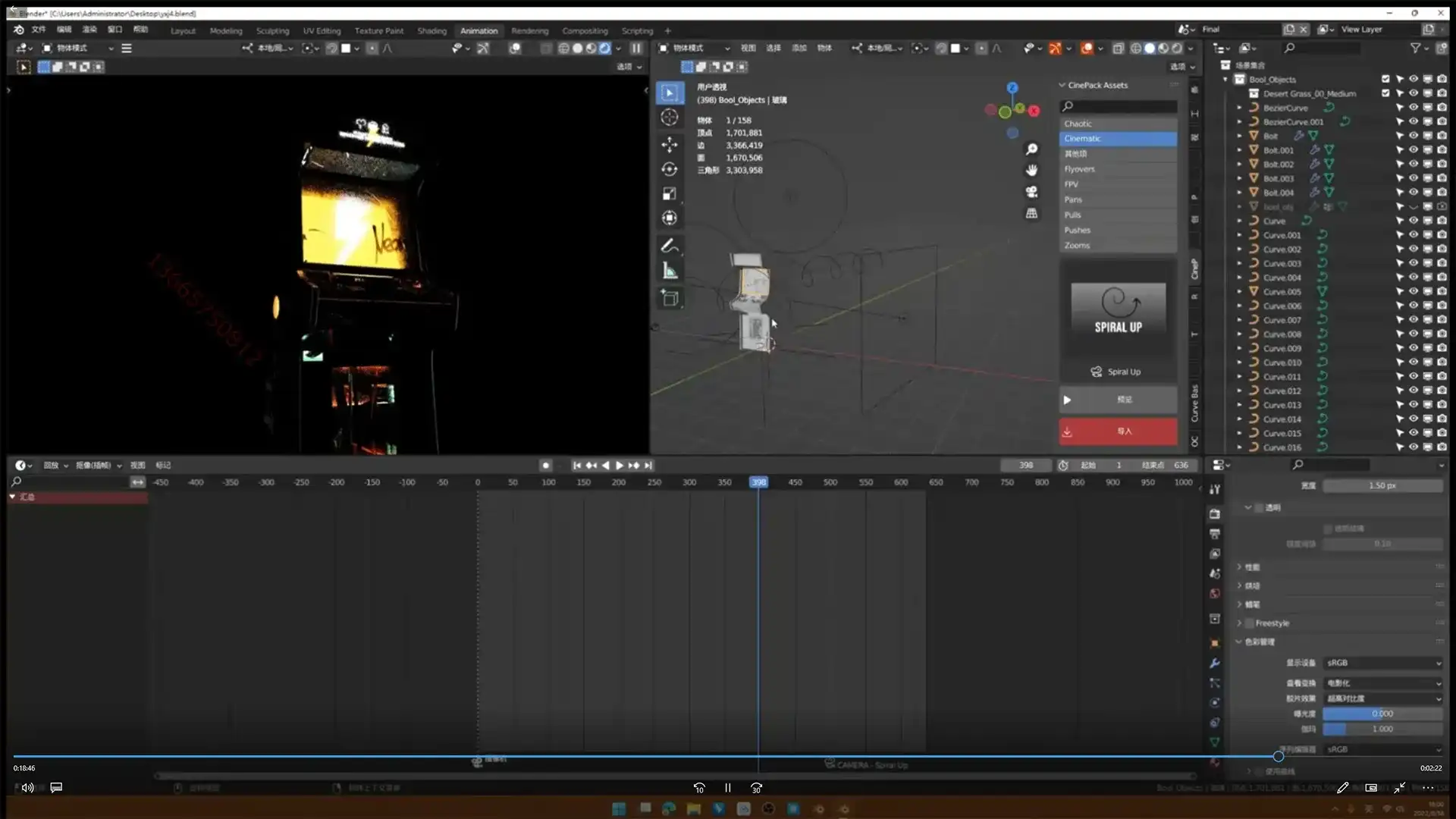 图片[5]-野狗的教室Blender教程2022年（画质普通带素材）-造集CREASETS
