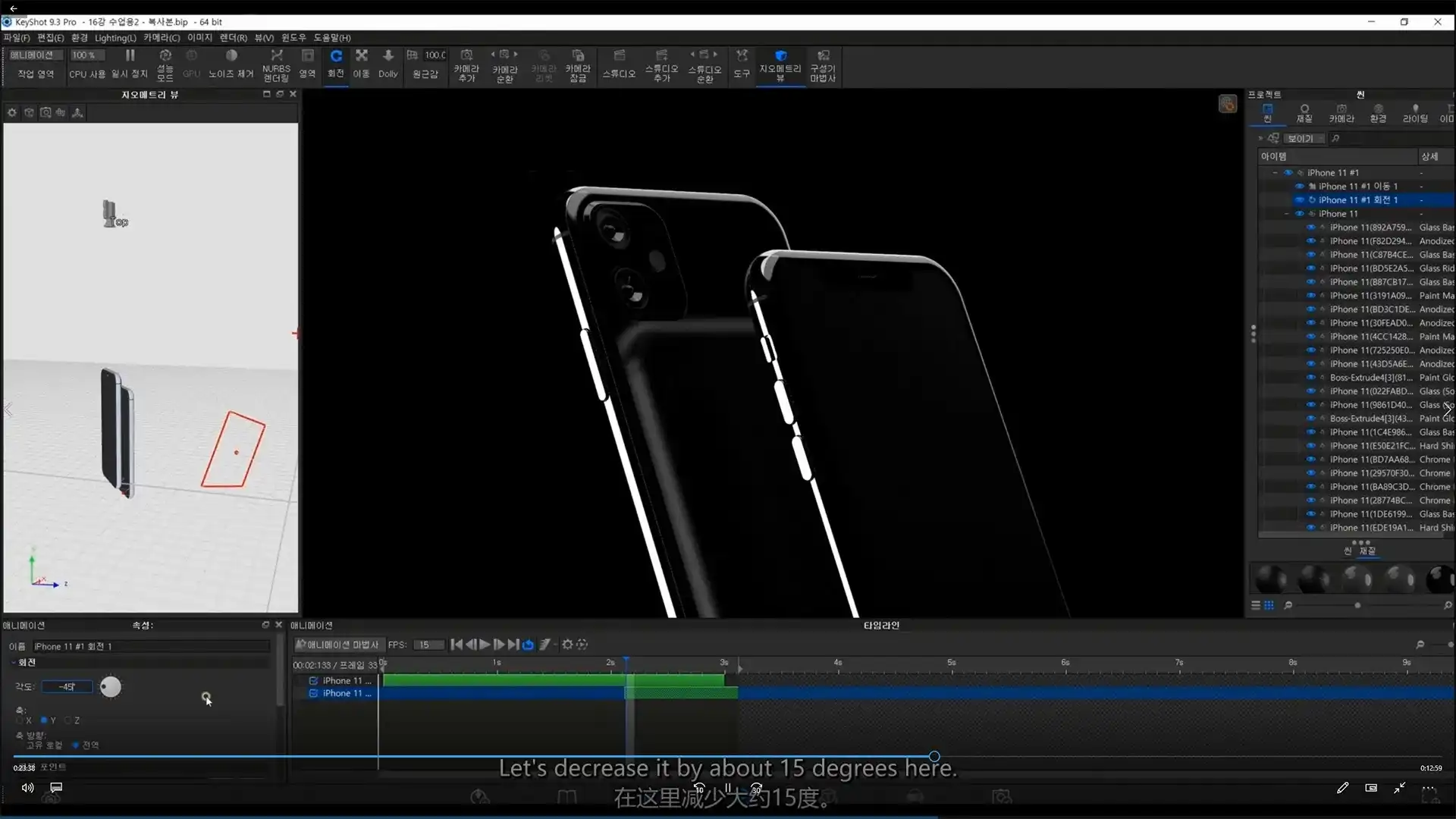 图片[6]-Coloso教程丨从Rhino和Keyshot基础知识到实用想法、作品集和模型设计 中文字幕（高清画质带资产）-造集CREASETS