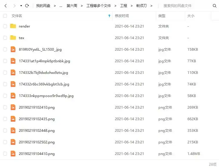 图片[5]-【TVart】徐斌C4D产品建模+写实渲染2019年6月（超清画质带素材）-造集CREASETS