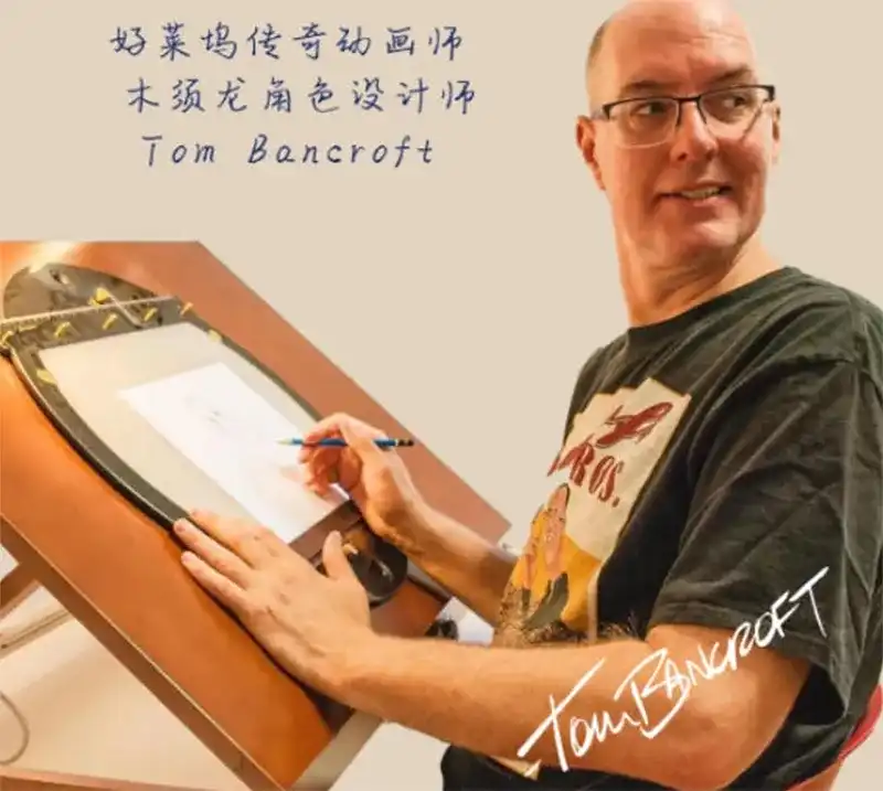 与好莱坞动画大师一起学动画规律（画质高清带中文字幕）-造集CREASETS