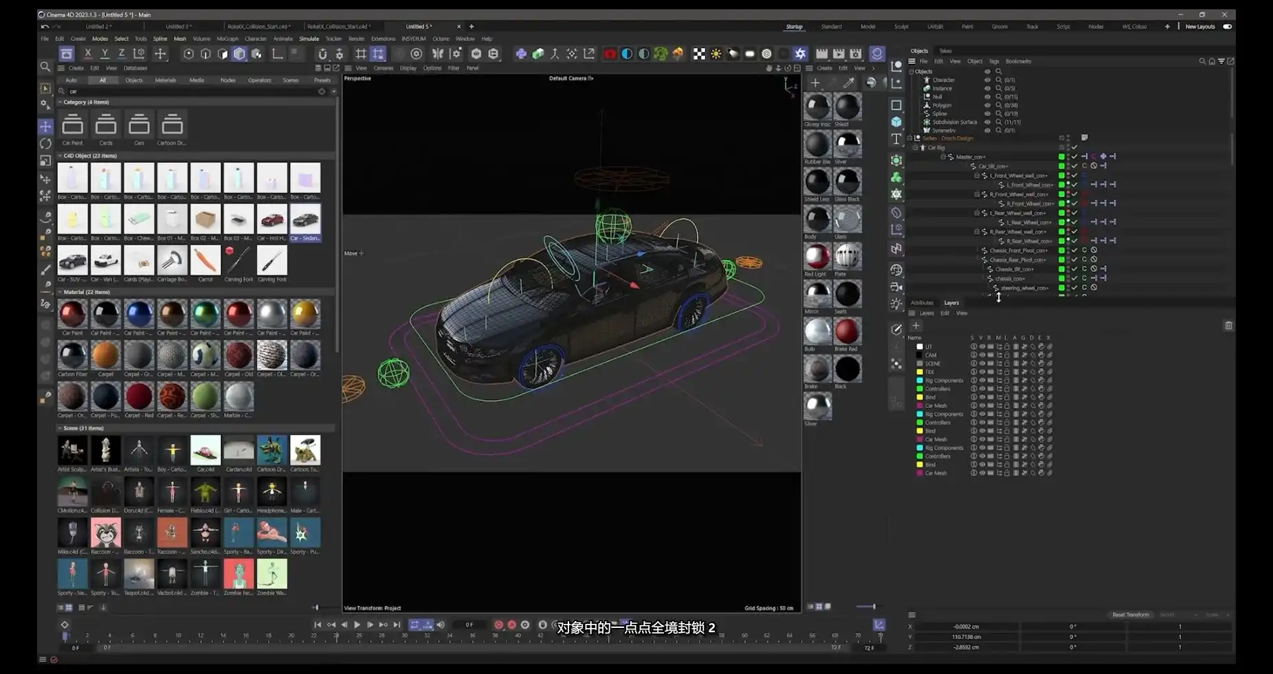 图片[6]-Coloso教程丨C4D大师班挑战巅峰106节完整版（高清画质带素材）-造集CREASETS
