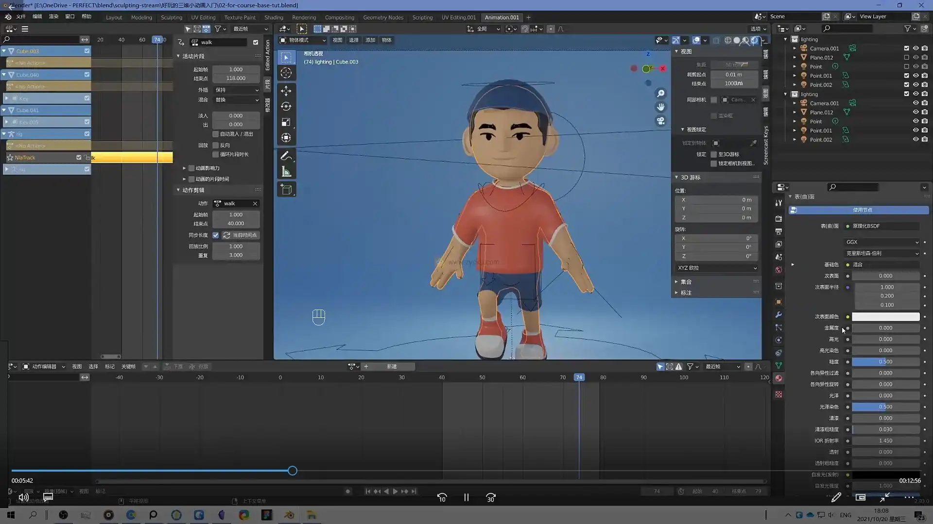 图片[4]-Blender好玩的三维小动画入门2021年（高清画质无素材）-造集CREASETS