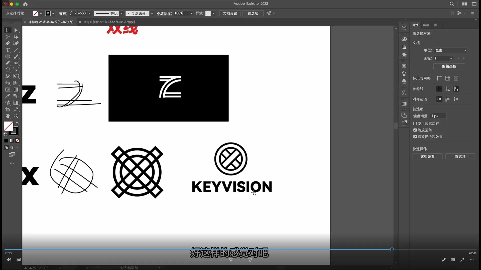图片[3]-尚道设研品牌设计课2023年（高清画质无素材）-造集CREASETS