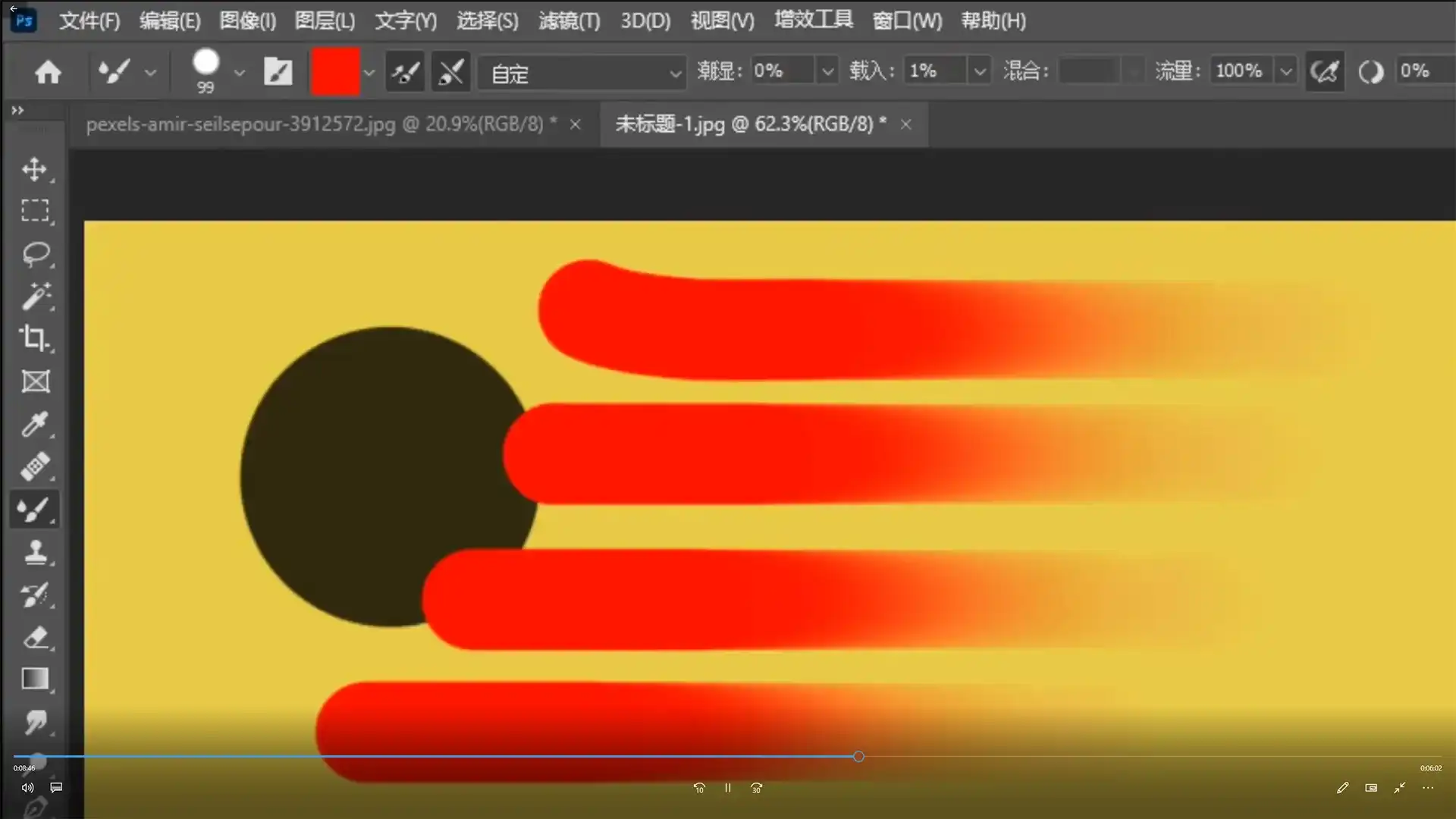 图片[3]-绳探长PS 2021零基础入门＋精通（高清画质无素材）-造集CREASETS