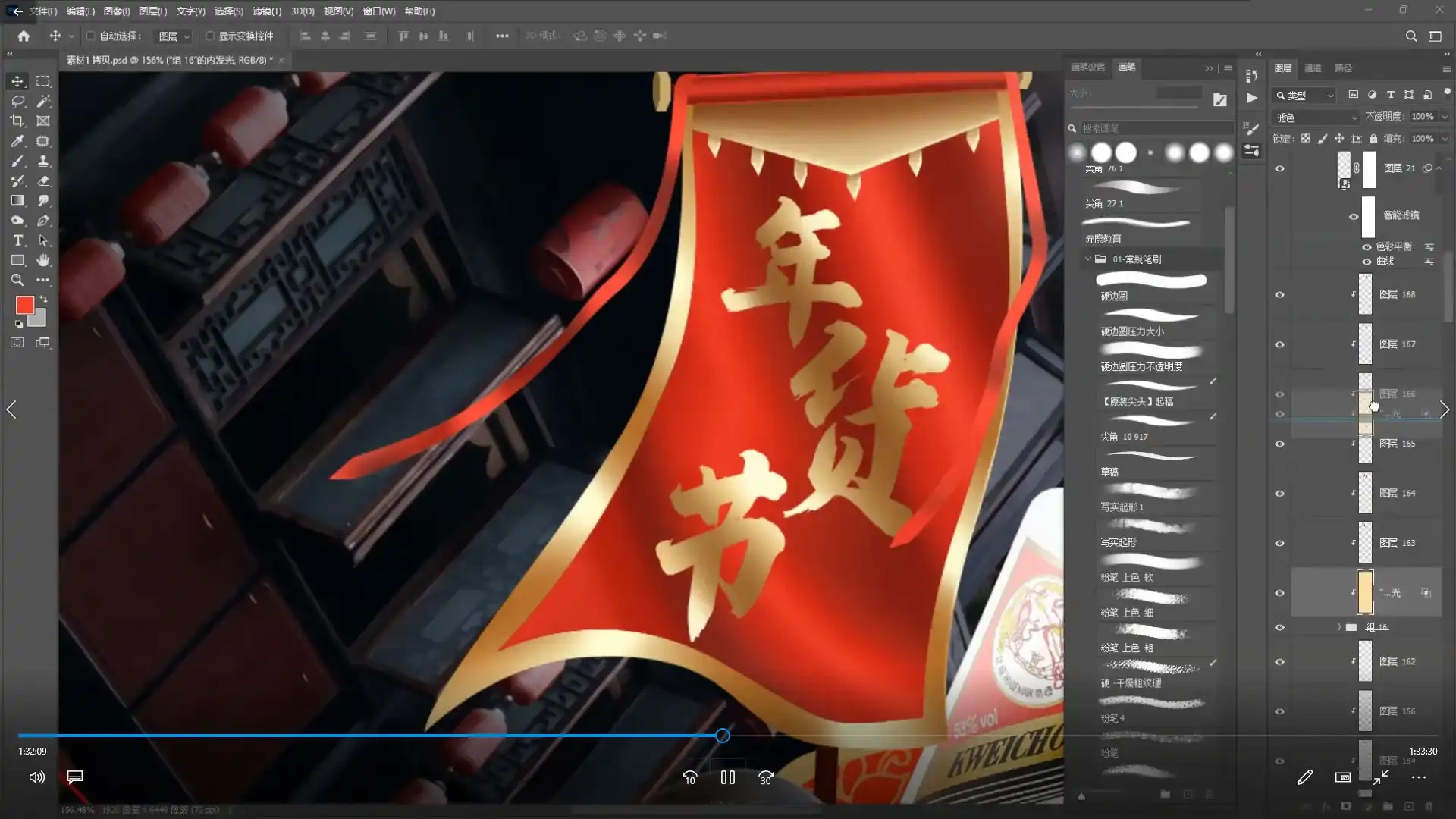图片[3]-胖雪电商设计速成班（画质清晰带素材）-造集CREASETS