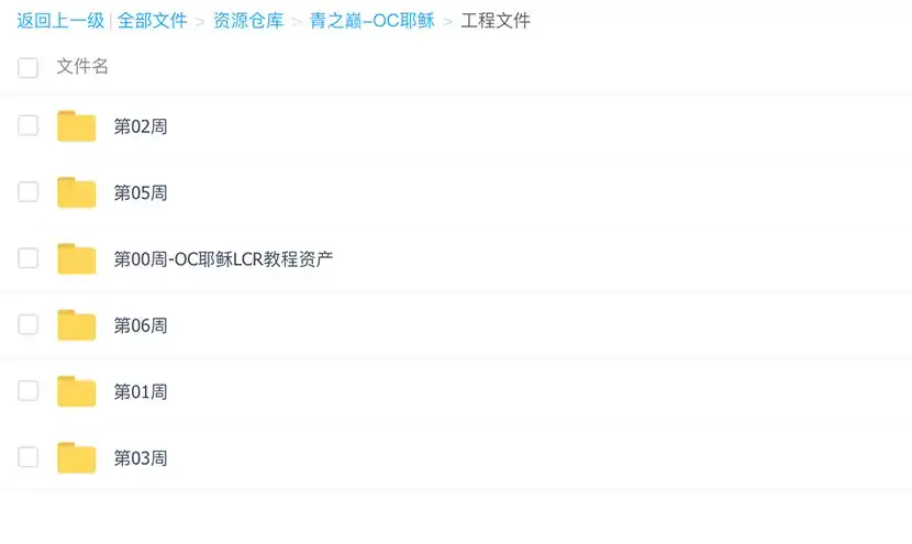 图片[4]-【人工翻译】OC耶稣之光Octane高阶教程灯光渲染 高清带素材-造集CREASETS