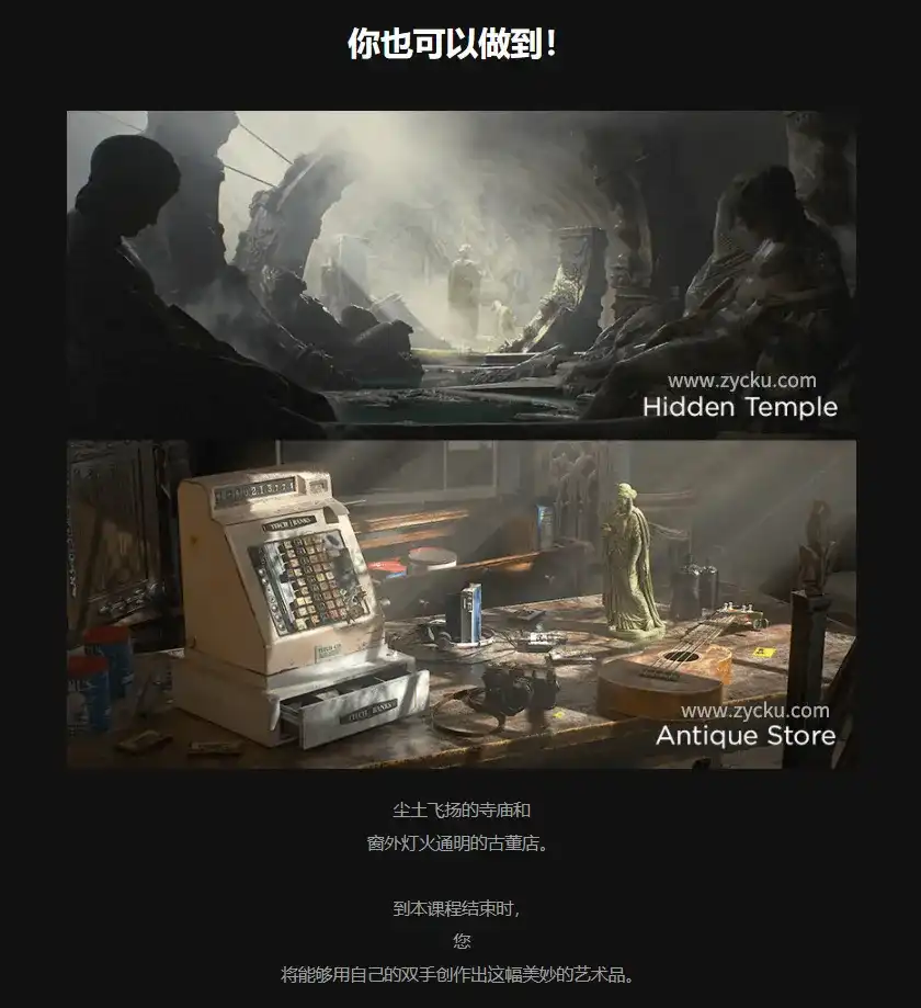 图片[2]-Coloso教程丨使用 Cinema 4D 掌握照片级渲染（高清画质带素材）-造集CREASETS