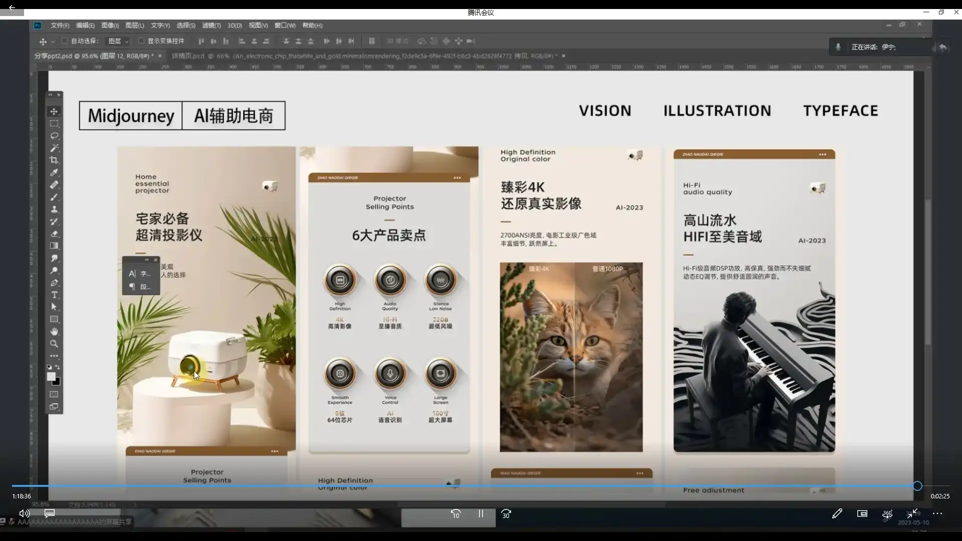 图片[4]-白无常Ai美术馆第2期周练2023年（高清画质带素材）-造集CREASETS