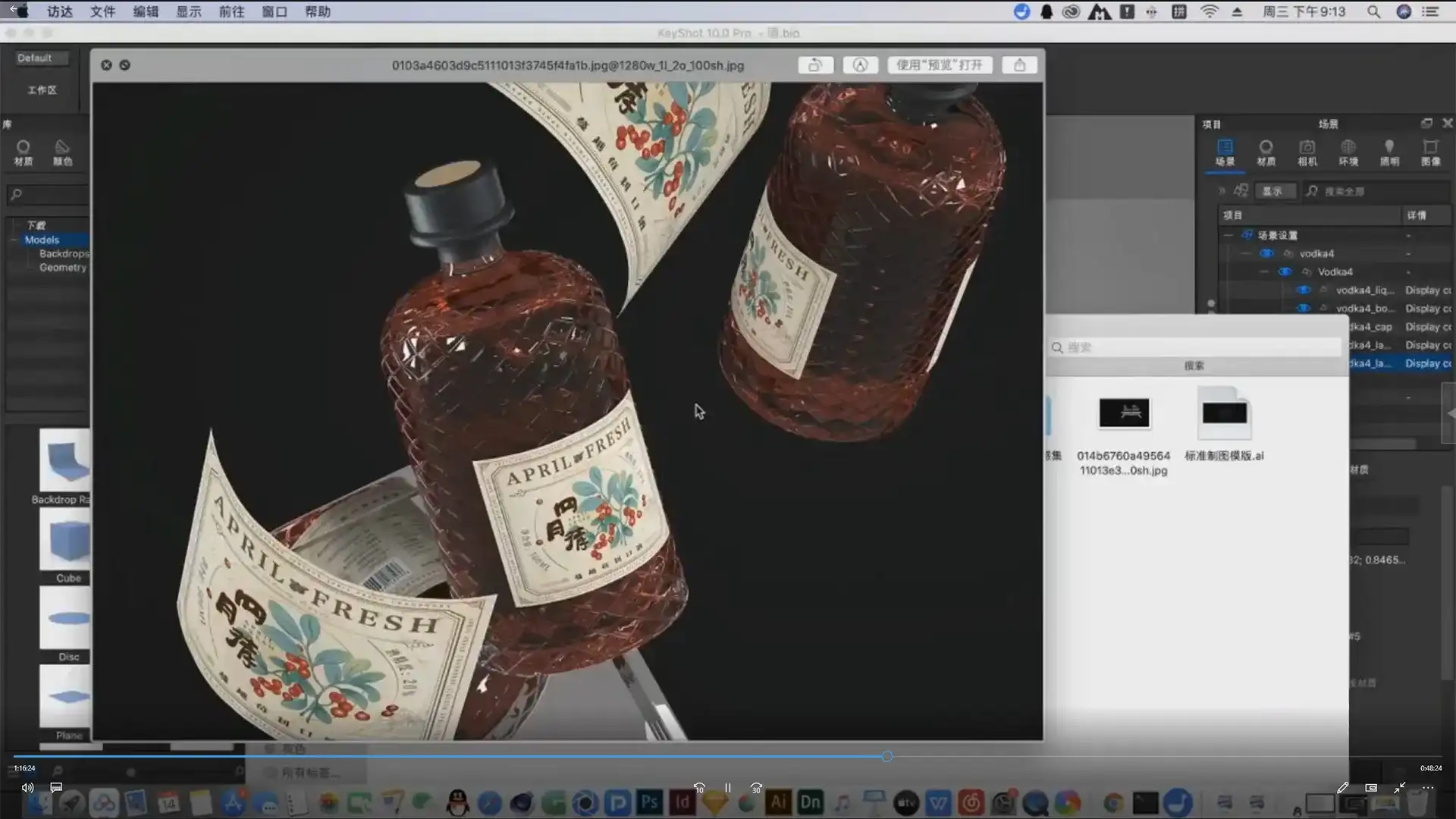 图片[5]-卢帅产品包装设计全能班第1期2021年（画质清晰带素材）-造集CREASETS