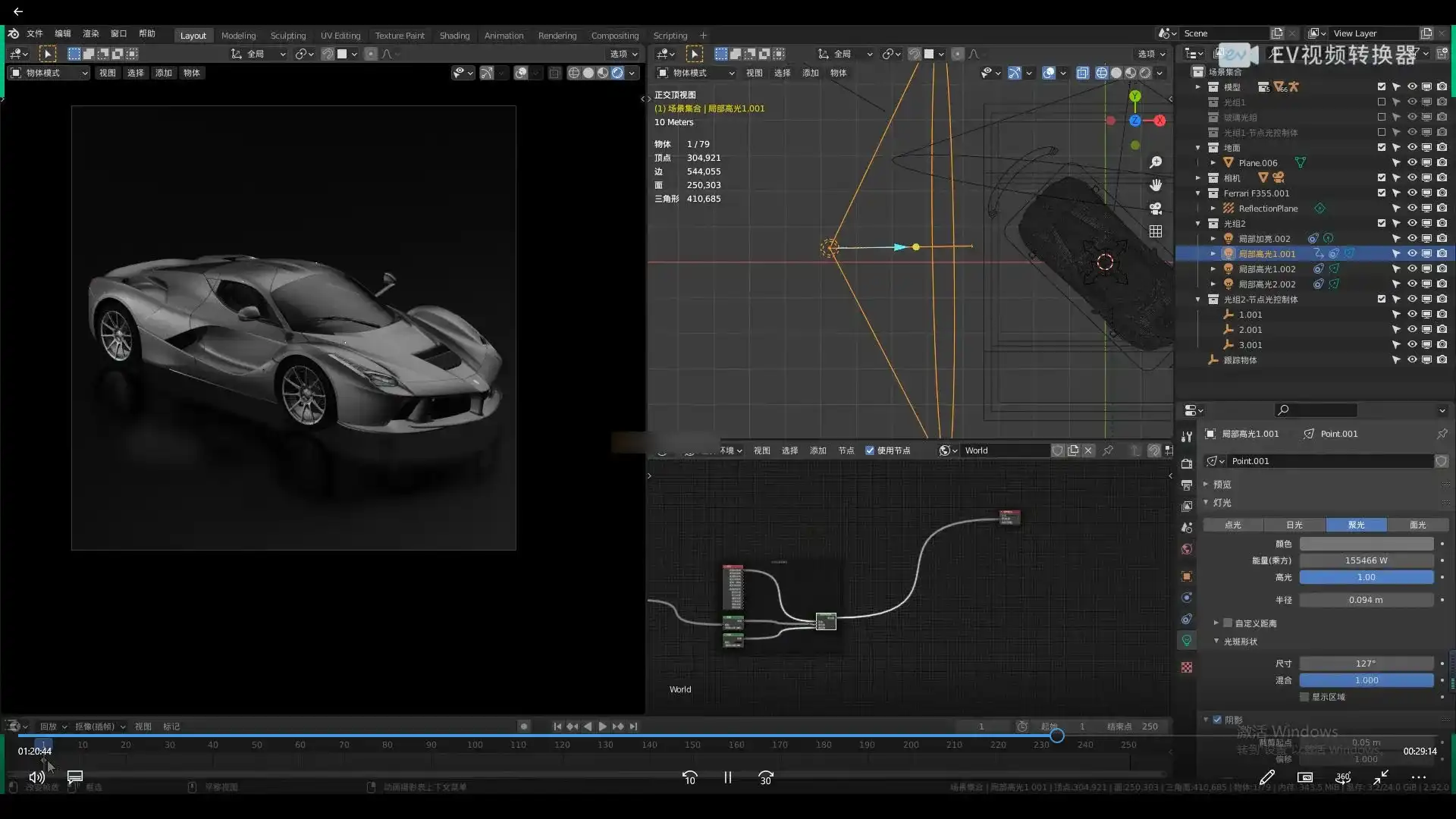图片[4]-HAN Blender 电商产品渲染课程第1期2021年（超清画质带素材）-造集CREASETS