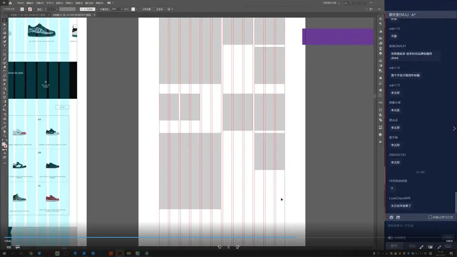 图片[4]-K先生版式设计系统提升班2021年（画质清晰带部分素材）-造集CREASETS