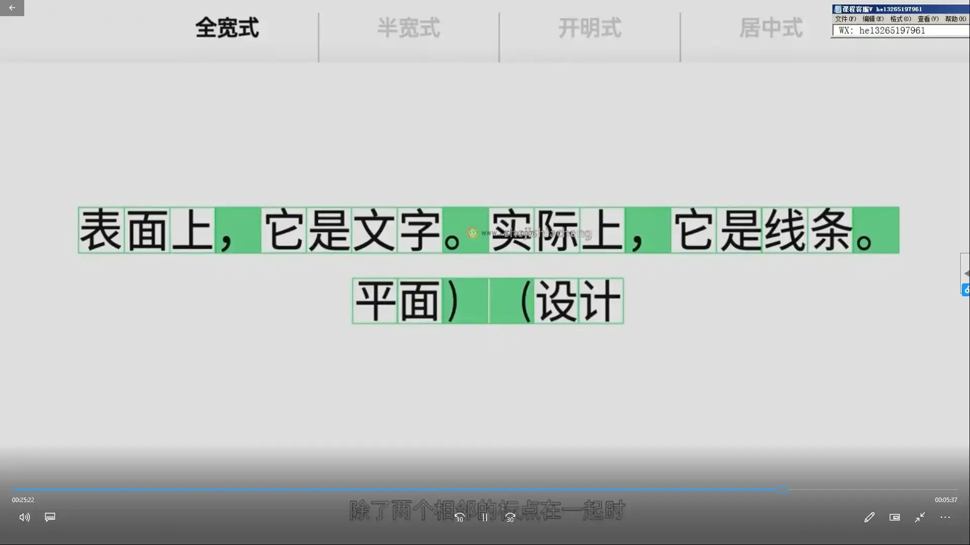 图片[2]-K先生丨网格系统全攻略2021年12月完结（画质高清）-造集CREASETS