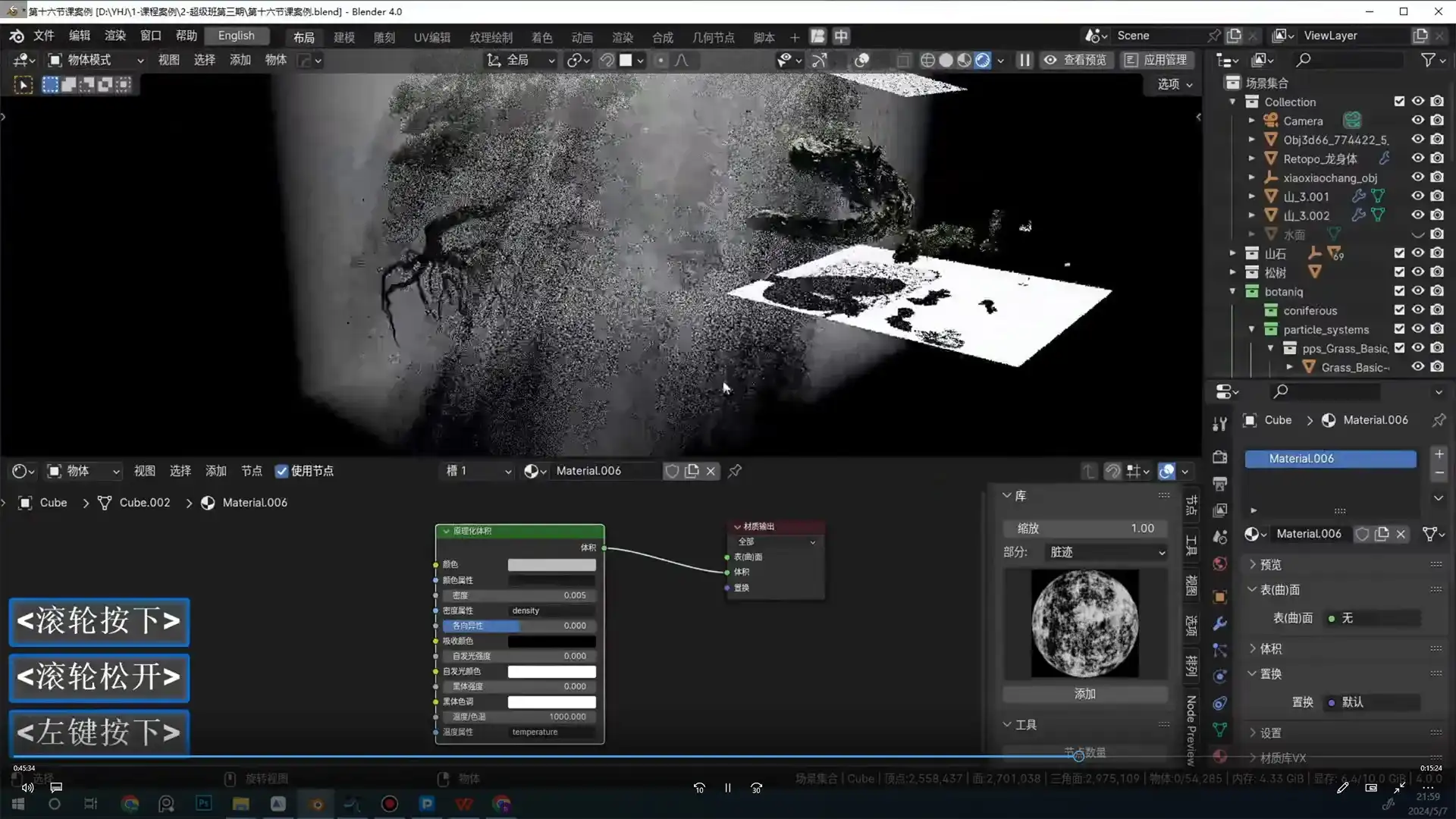 图片[4]-白无常超级Blender第3期2024年（高清画质带素材）-造集CREASETS