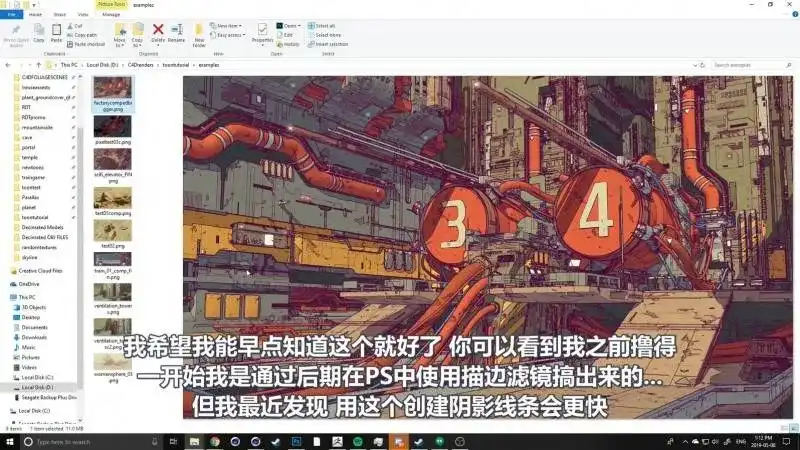 图片[10]-《Arnold阿诺德真实材质渲染宝典》中文字幕C4D高端视频教程(高清含工程)-造集CREASETS