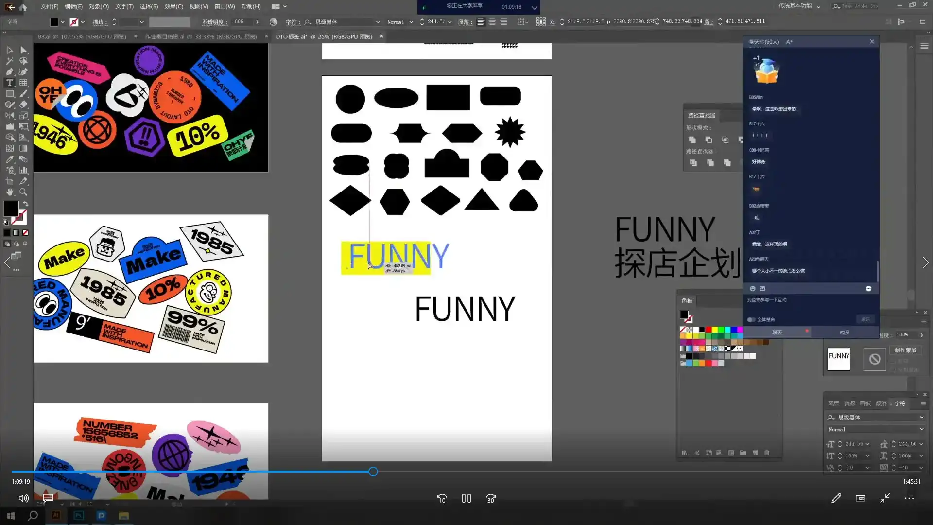 图片[3]-王猛奇版式动态课第46期2024年（画质清晰带素材）-造集CREASETS