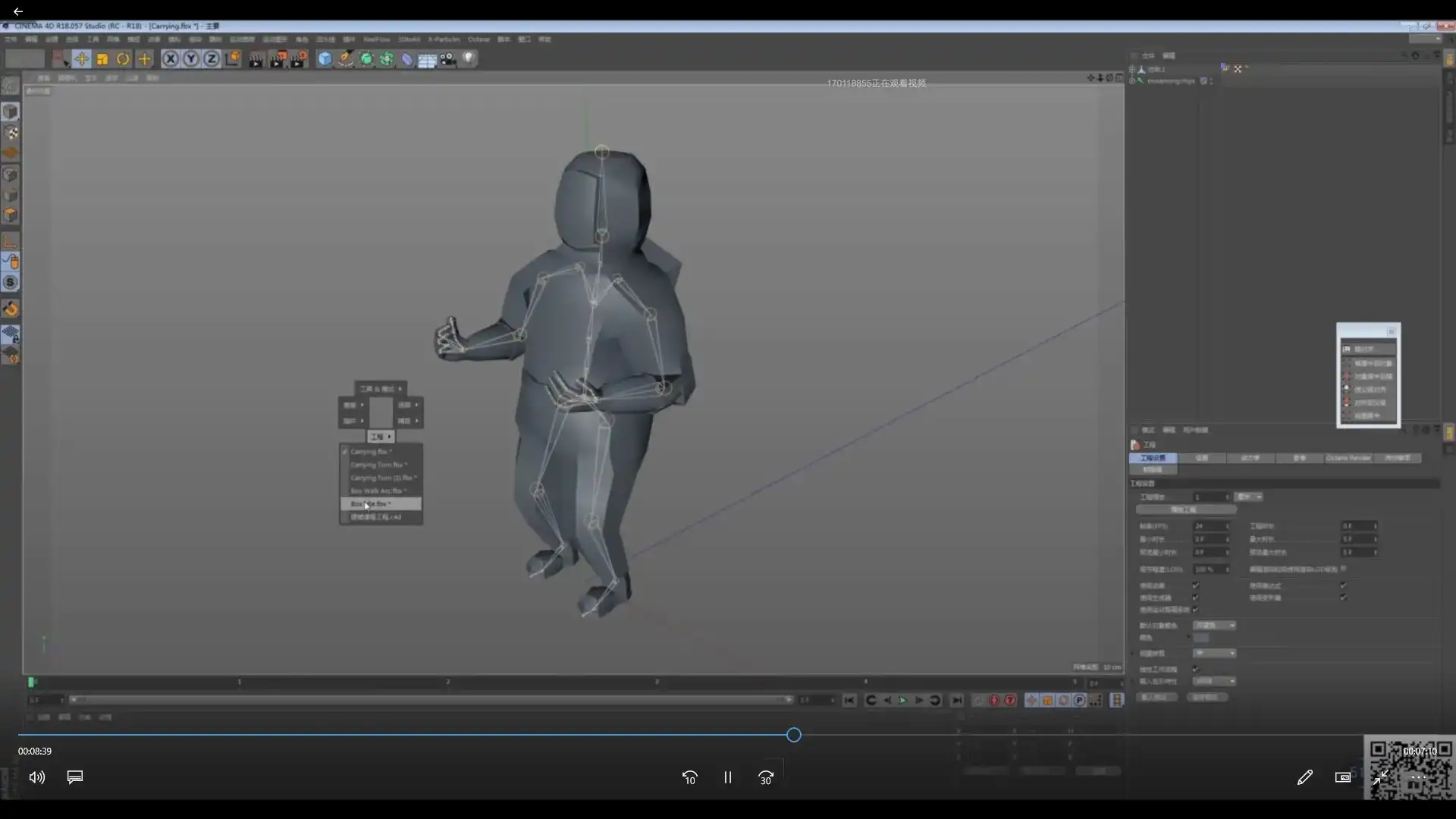 图片[3]-NiaoNiao的C4D建模课第2期-零基础到为所欲为-造集CREASETS