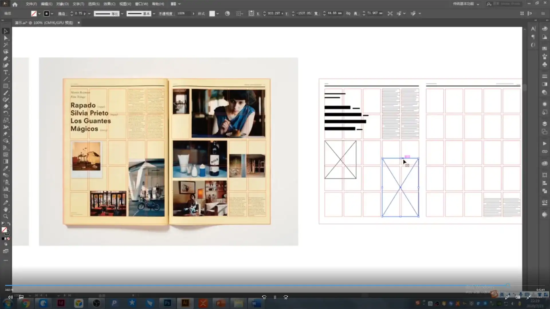 图片[3]-K先生丨七天入门板式设计2020年7月研习（画质清晰无素材）-造集CREASETS