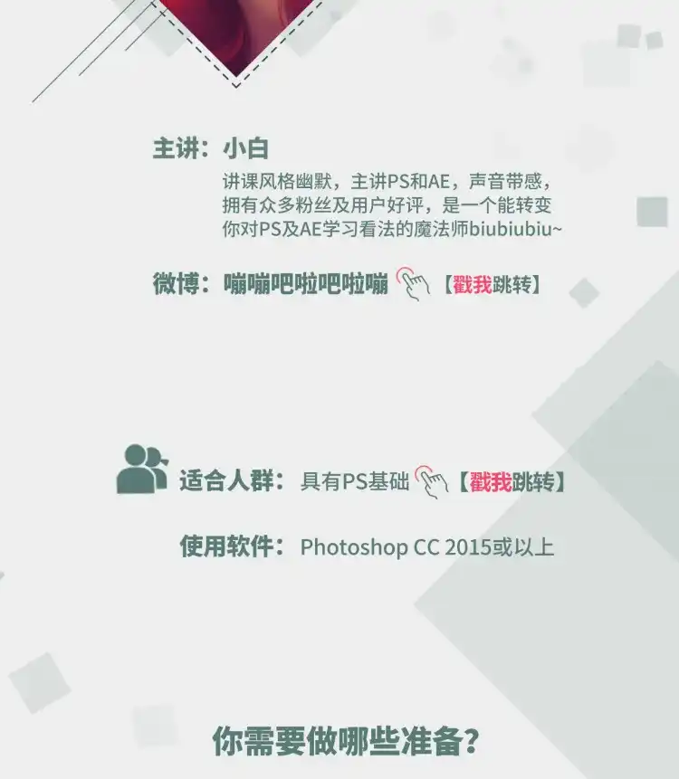 图片[2]-【doyoudo】Photoshop如何设计多种风格的标题字效艺术字设计课程-造集CREASETS