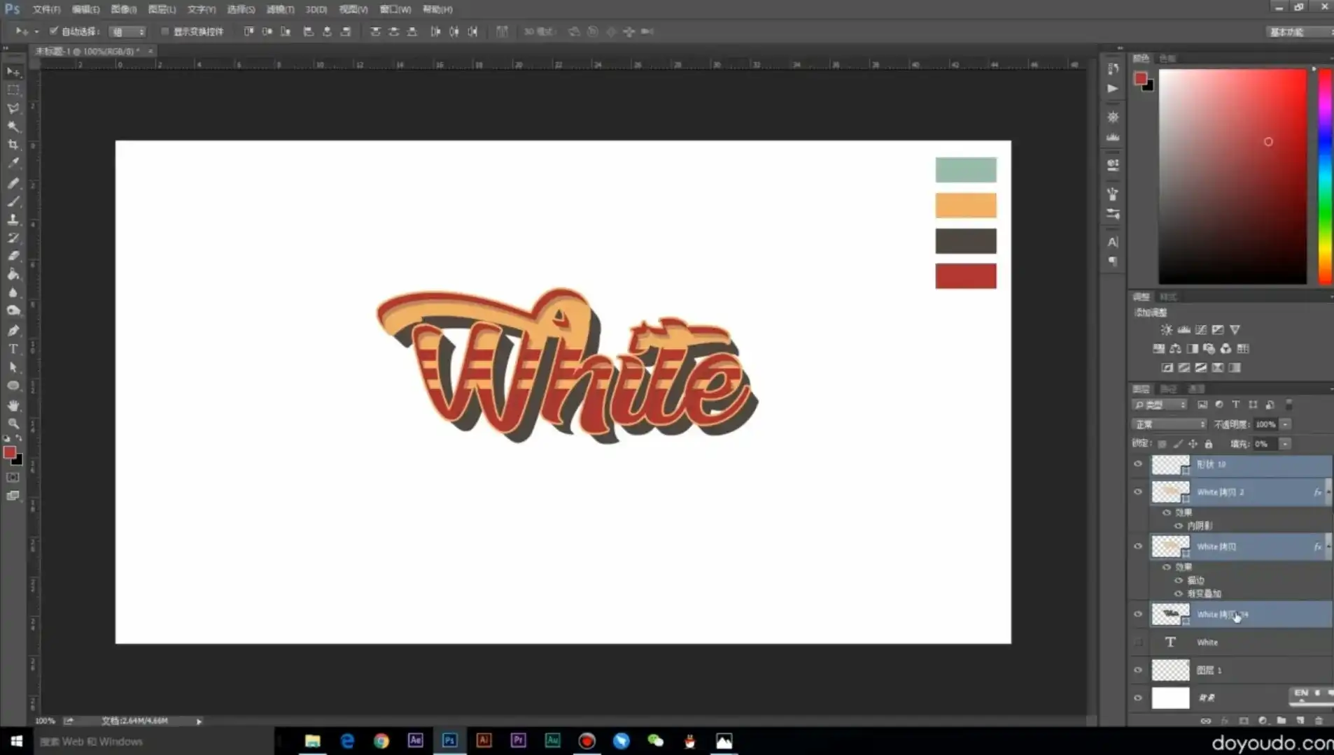 图片[10]-【doyoudo】Photoshop如何设计多种风格的标题字效艺术字设计课程-造集CREASETS