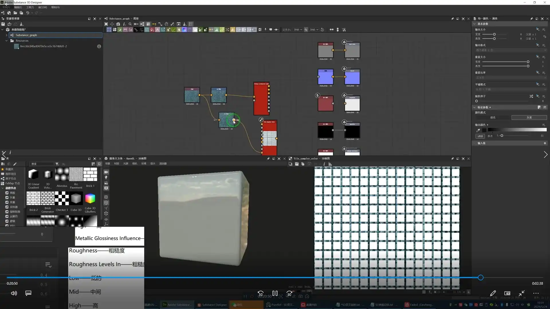 图片[4]-波哥3ds Max超写实家具建模2024年结课（高清画质无素材）-造集CREASETS