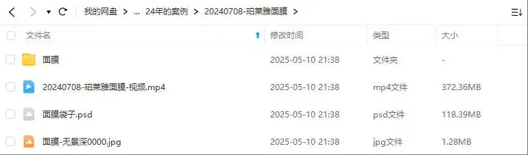 图片[5]-小木C4D建模渲染2020~2024年（高清画质带素材）-造集CREASETS