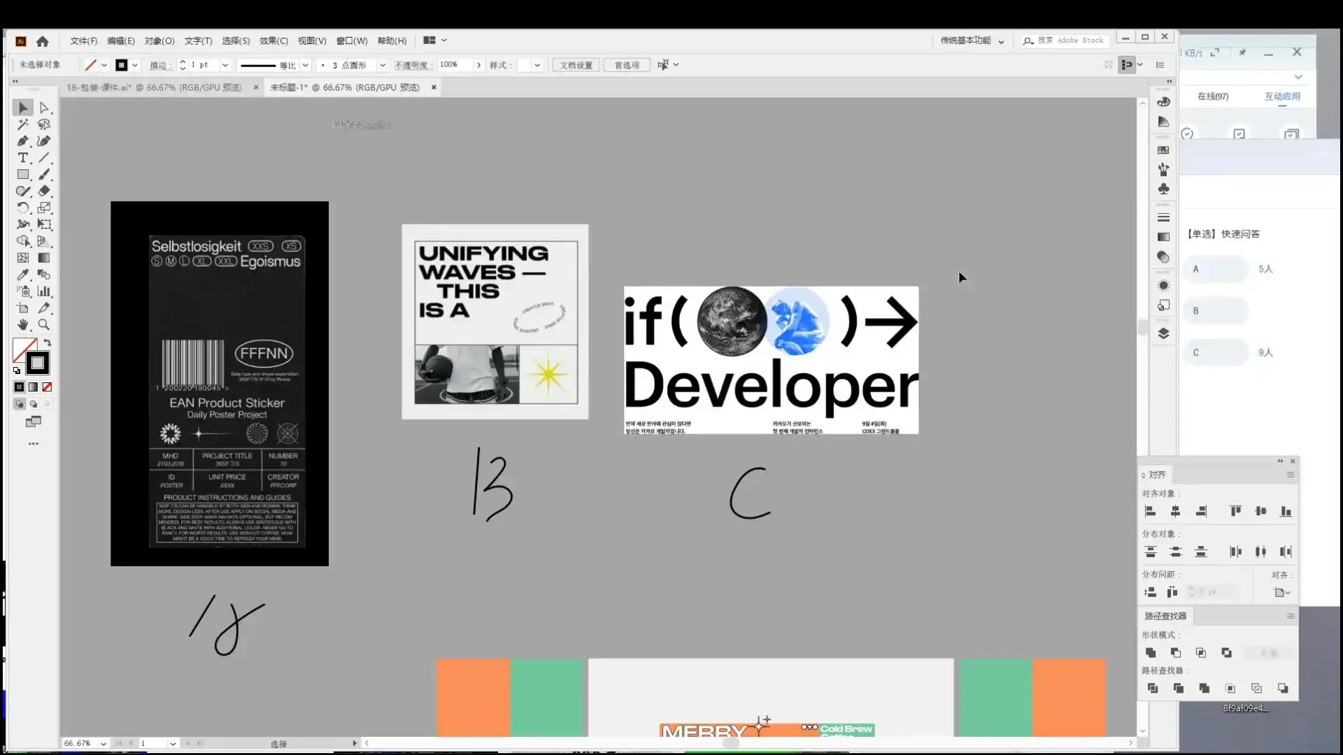 图片[6]-波波课堂商业包装设计全能班第1期2021年（高清画质带素材）-造集CREASETS