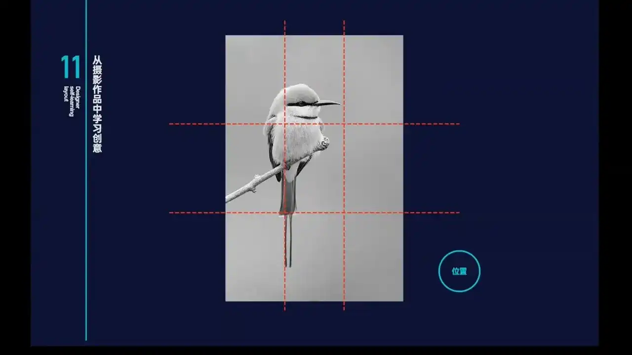 图片[3]-【风的诗人】版式临摹课2021年课程已完结（画质高清）-造集CREASETS