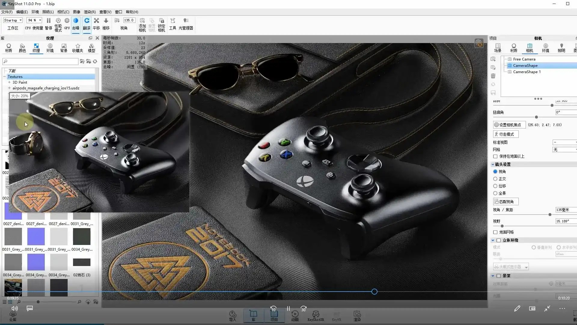 图片[3]-希尔Keyshot11电商产品场景渲染2025年（高清画质带素材）-造集CREASETS