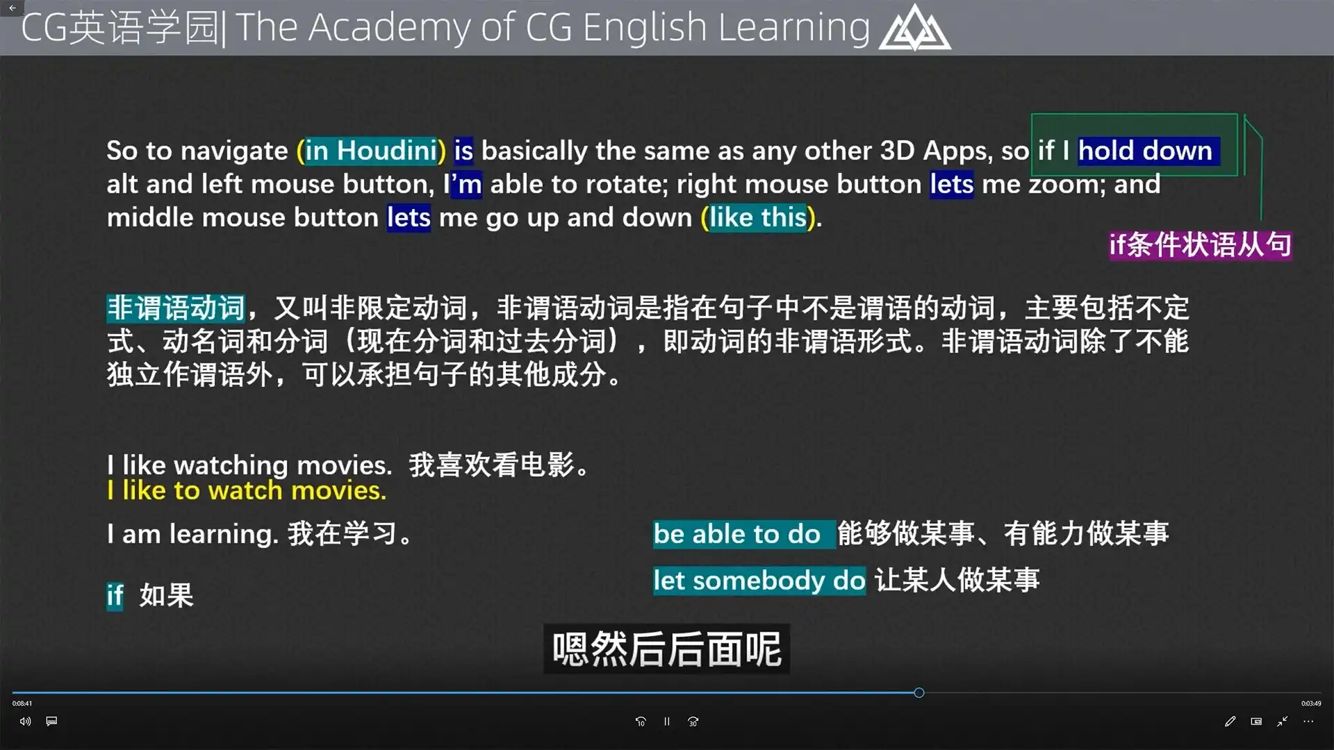 图片[4]-CG英语学园常规班（画质高清无素材）-造集CREASETS